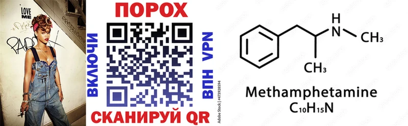 Амфетамин Розовый  купить наркотик  Кинешма 