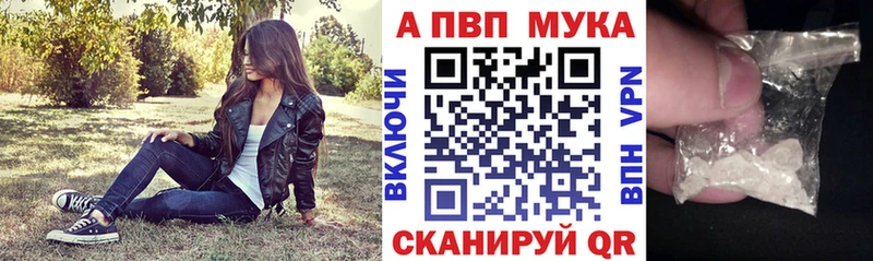 Альфа ПВП СК  купить   Кинешма 