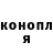 Cannafood конопля Richard Luna