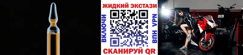 гидра вход  Кинешма  Бутират Butirat 