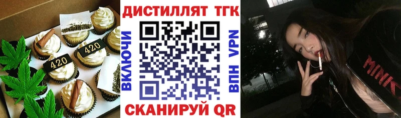 Canna-Cookies марихуана Кинешма