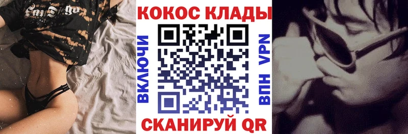 КОКАИН FishScale Кинешма