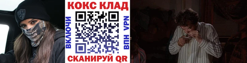 COCAIN VHQ  Кинешма 
