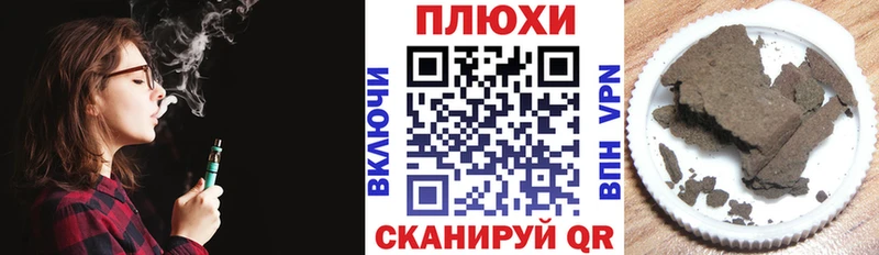 даркнет сайт  Кинешма  ГАШ убойный 