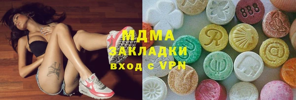 гашишное масло Абаза