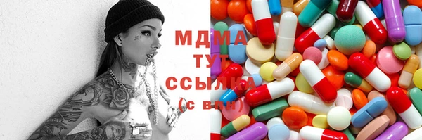 соль курить ск Алзамай