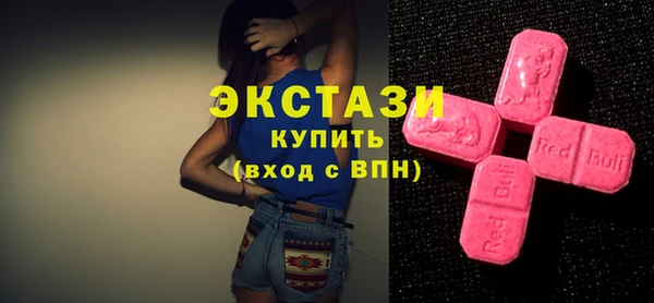 мяу мяу кристалл Алексин
