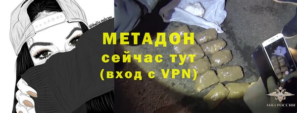 гашишное масло Абаза