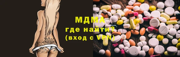 мяу мяу кристалл Алексин