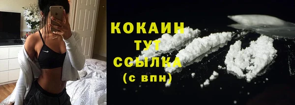 мяу мяу кристалл Алексин