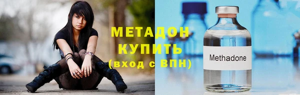спиды Абинск