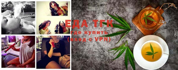 спиды Абинск