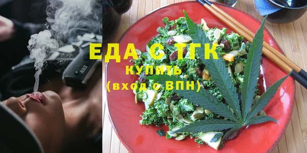 спиды Абинск