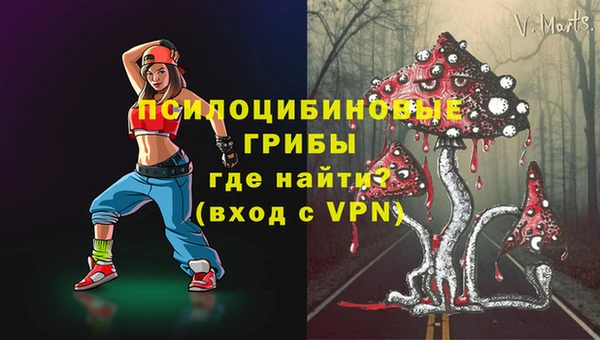 мяу мяу кристалл Алексин