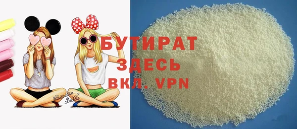 мяу мяу кристалл Алексин