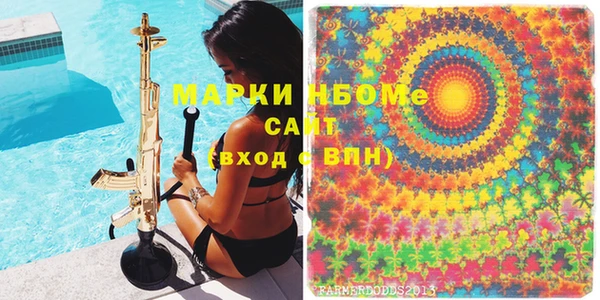 гашишное масло Абаза