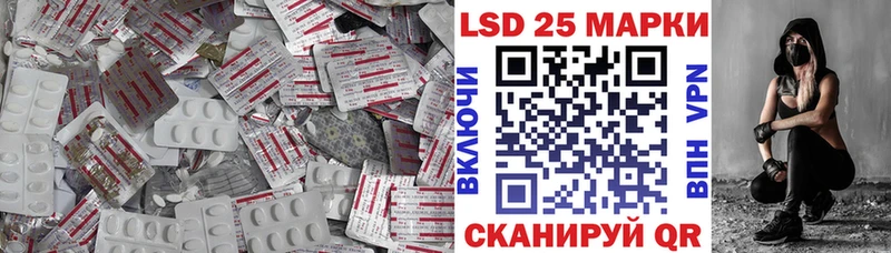 ЛСД экстази кислота Кинешма