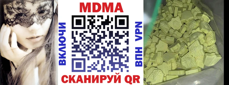 МДМА VHQ hydra как войти Кинешма