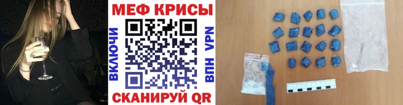 продажа наркотиков  Кинешма  МЯУ-МЯУ VHQ 
