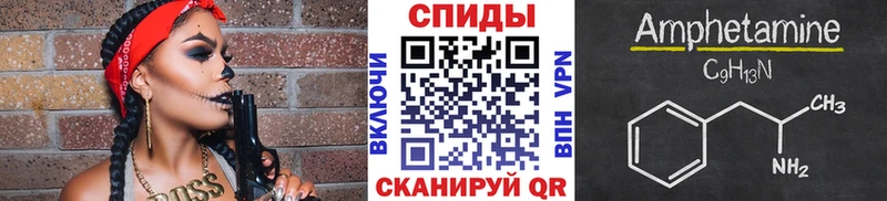 Метамфетамин мет  Кинешма 
