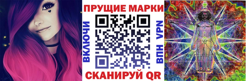 Марки 25I-NBOMe 1500мкг  OMG зеркало  Кинешма  купить закладку 
