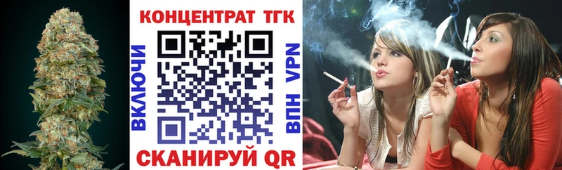 OMG ССЫЛКА  что такое   Кинешма  Дистиллят ТГК вейп с тгк 
